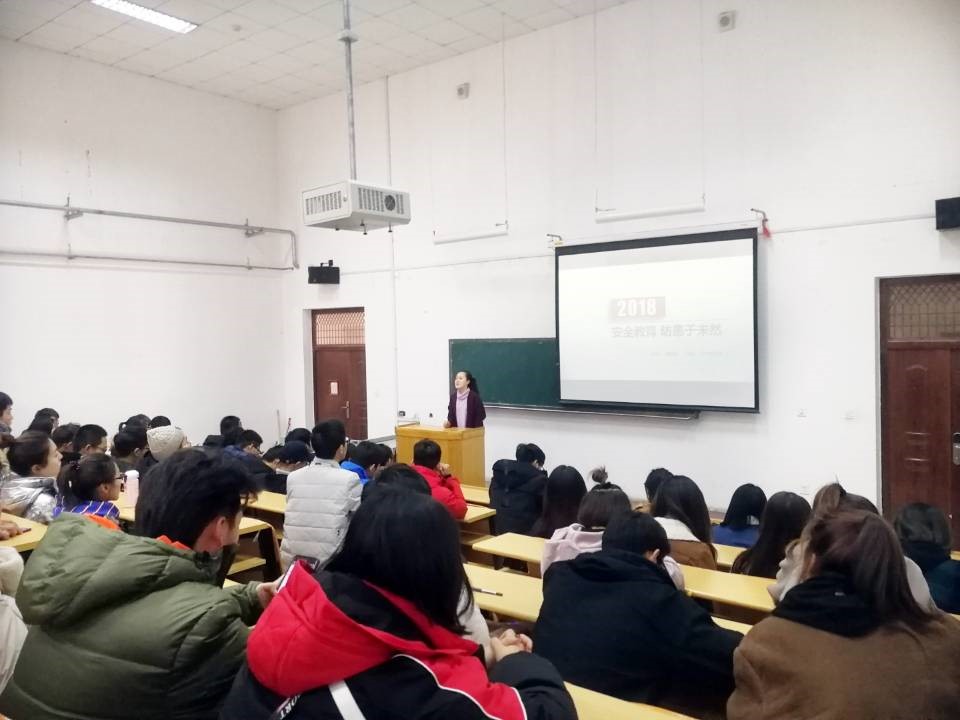 图:安全教育讲座现场